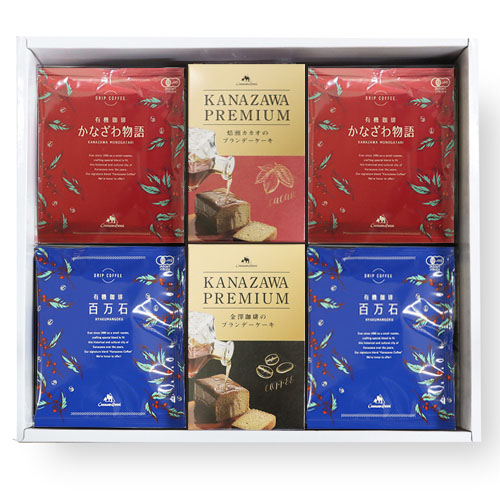 ドリップバッグギフト＆ロワイヤル