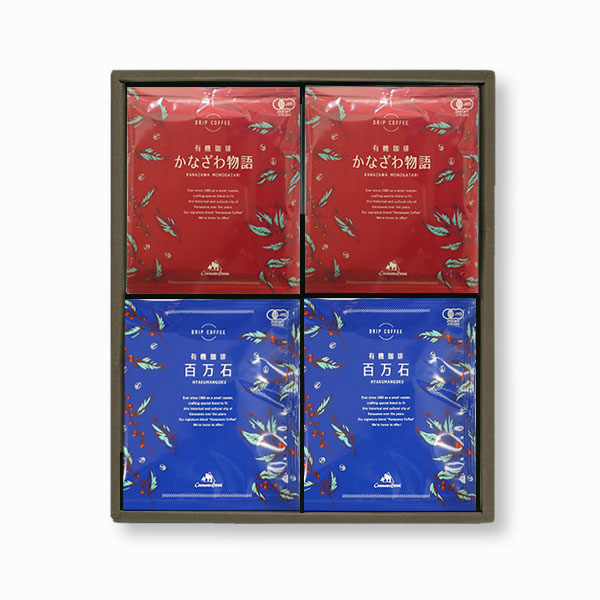 ドリップバッグ2種入りギフト　小