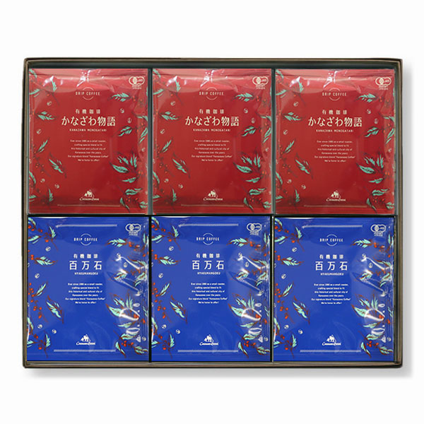 ドリップバッグ2種入りギフト　大