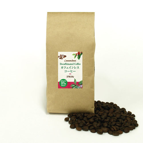 カフェインレス ブラジル カフェインレスコーヒー豆 コーヒー通販 金沢屋珈琲店