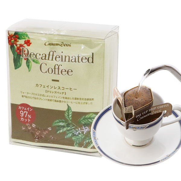 センテニアル・カフェインレす