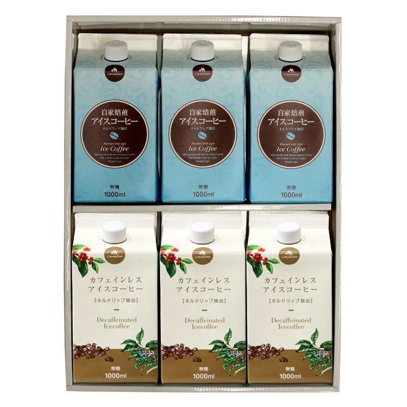 レギュラーアイス3本カフェインレスアイス3本ギフトセット