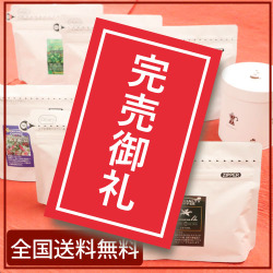 2025福袋