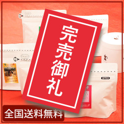 福袋