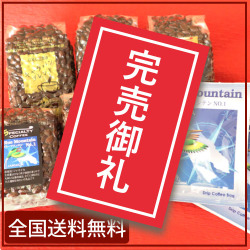 2025福袋完売