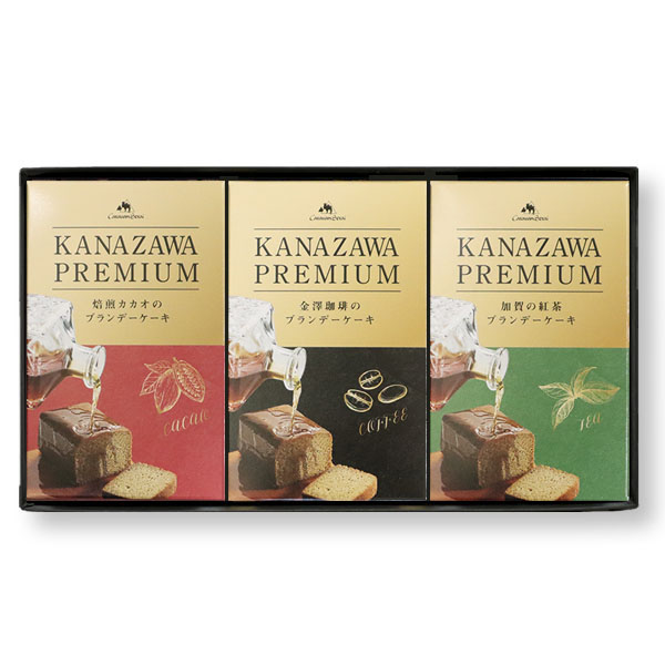 コーヒーギフト | 金澤ロワイヤルブランデーケーキ2個入ギフト