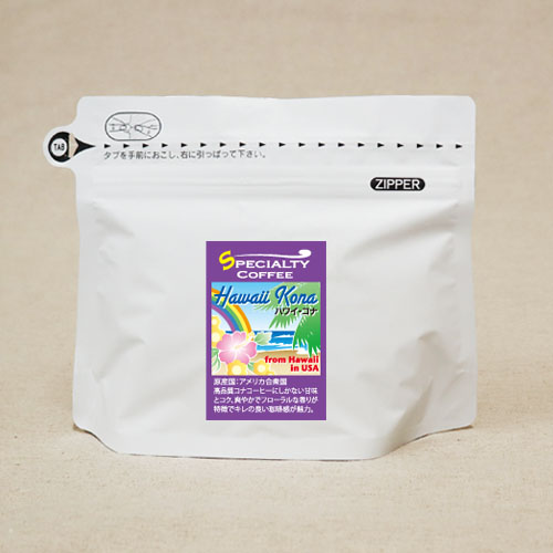 最終価格❗️ハワイ限定　コナ100%  KONA  挽き豆2個セット が大特価！ ハワイ限定 新品 ROYAL 【挽き豆2個】 100% 新