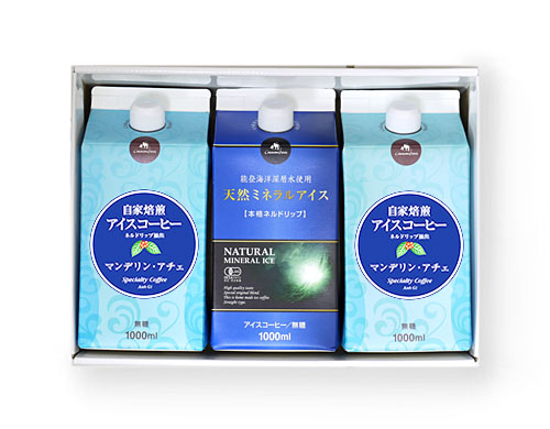 アチェ２本ミネラル１本アイスコーヒーギフト