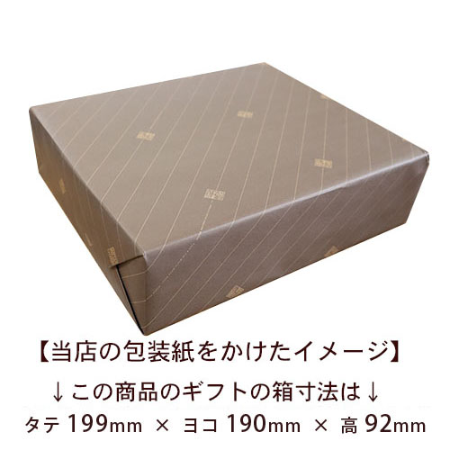 boxsize_ice2-n