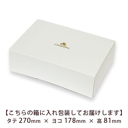こちらの箱にお入れし包装してお届けします