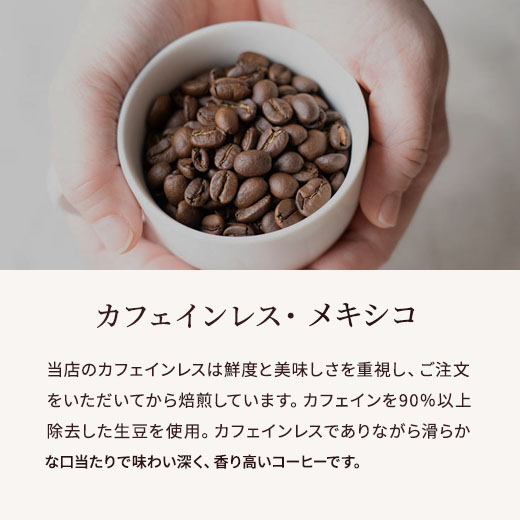 メキシコ