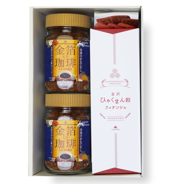 金箔入インスタントコーヒー80g入りビン2本＆ひゃくまん穀