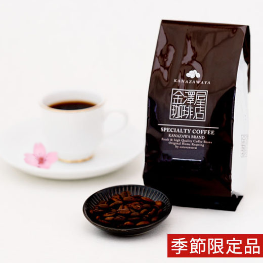 加賀美人ブレンド ブレンドコーヒー豆 | コーヒー通販 金澤屋珈琲店