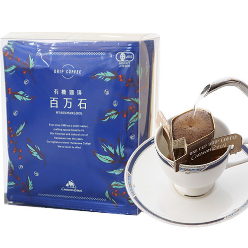 百万石ドリップバッグBOX