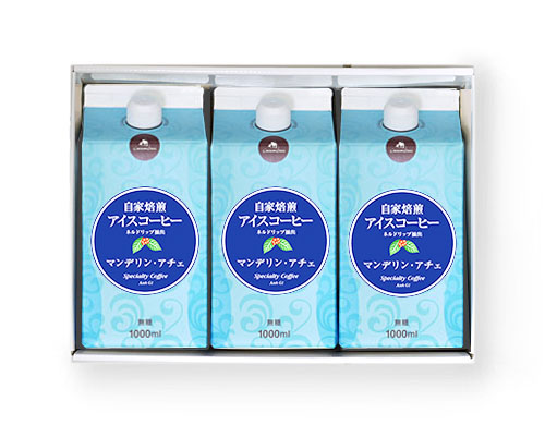 アチェアイスコーヒー３本ギフト