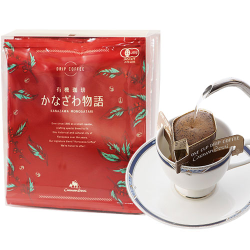 ドリップバッグ | オリジナルドリップバッグお得な飲み比べ3種