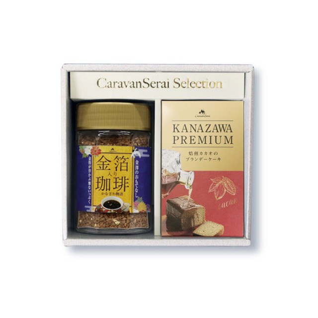 金箔珈琲ギフト＆ロワイヤル