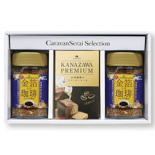 金箔珈琲ギフト＆ロワイヤル
