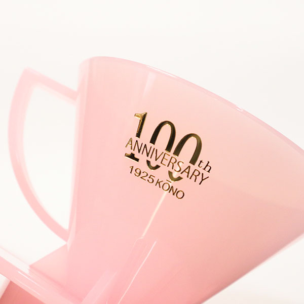 milkypink_up