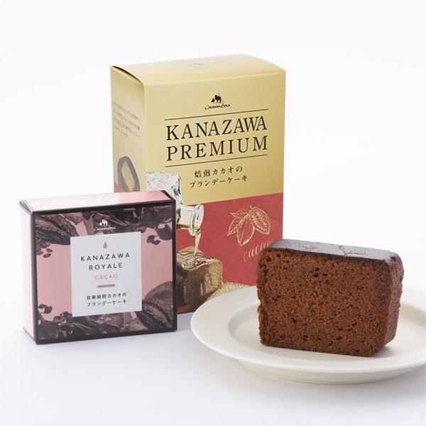 コーヒーギフト | 金澤ロワイヤルブランデーケーキ3個入ギフト
