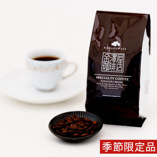 taka0227神奈川県厚木市までの配達代込み　職人の珈琲 ブレンド 1袋 taka0227神奈川県厚木市までの配達代込み 職人の珈琲 ブレンド 1袋