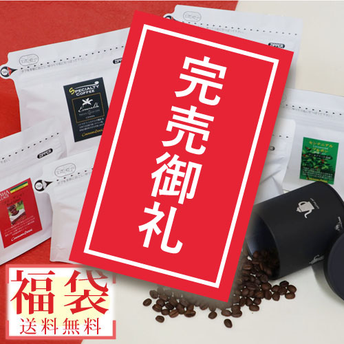 エチオピア・パナマ・台湾ゲイシャ比べ | 金澤屋珈琲店本店ブログ