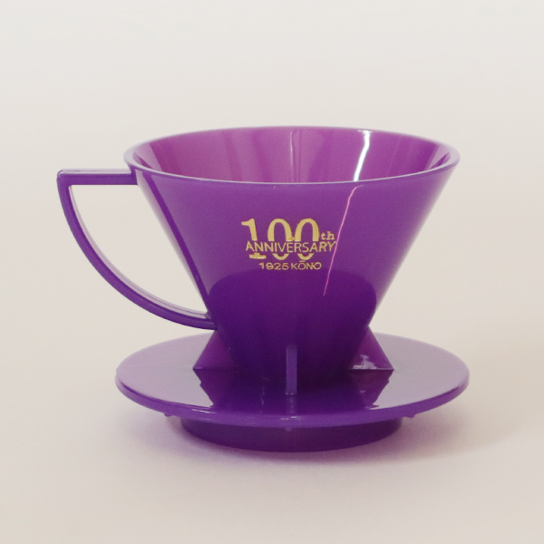 なーこ KONO/コーノ名門フィルター2人用（100周年ミルキーミルキー巨峰