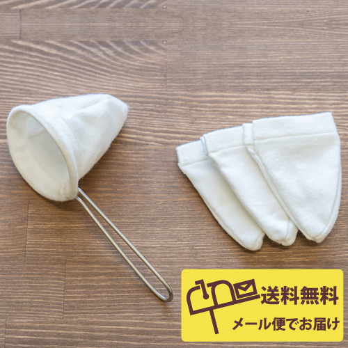 メール便でお届け・オリジナルネルフィルター（持手付＋替え布3枚