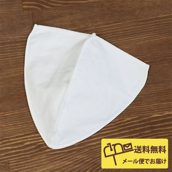 ネルフィルタ業務用　メール便