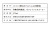 カフェオレベース
