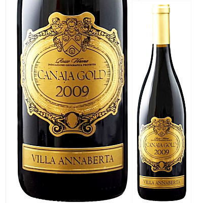 カナヤ　ゴールド　ヴィッラ・アンナベルタ