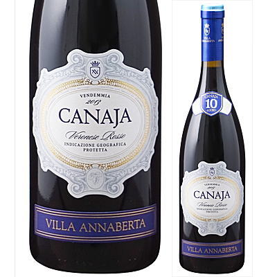 カナヤ　ヴィッラ・アンナベルタ