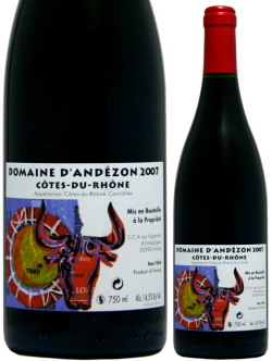 コート・デュ・ローヌ　ヴェイユ・ヴィーニュ　　ドメーヌ・ダンデゾン