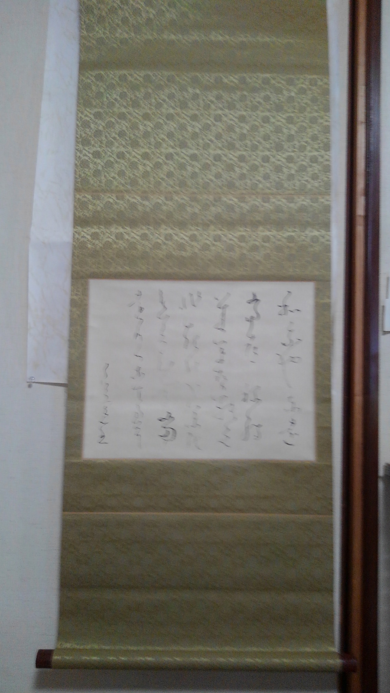 送料無料　掛け軸　和歌　縦約115cm横約45cm