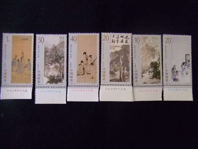 切手