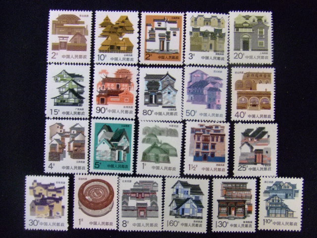 切手