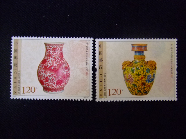 切手