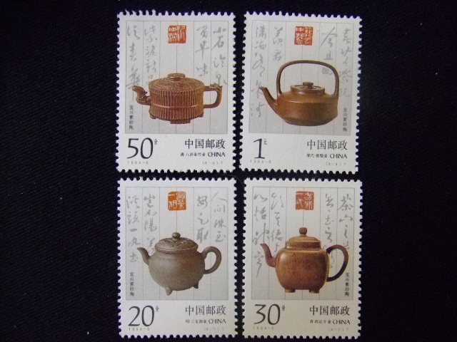 切手