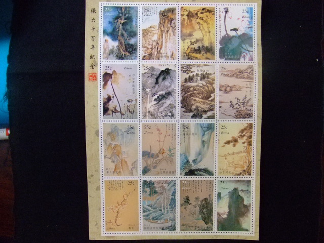 切手