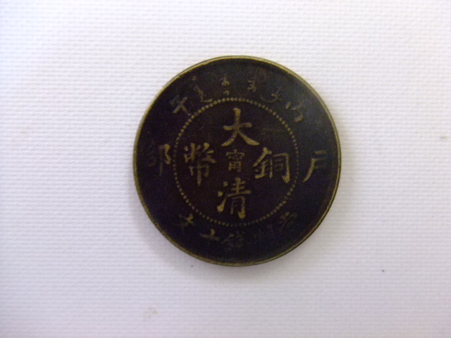 コイン
