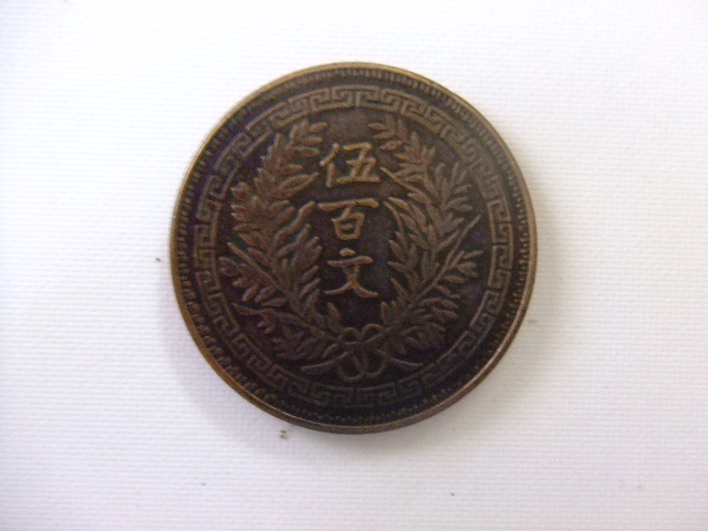 コイン