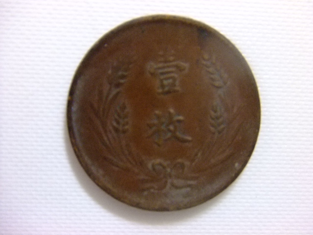 コイン