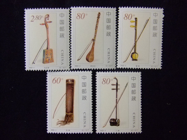 切手