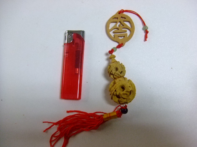 根付