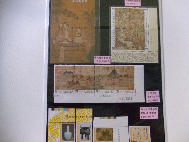 切手台湾