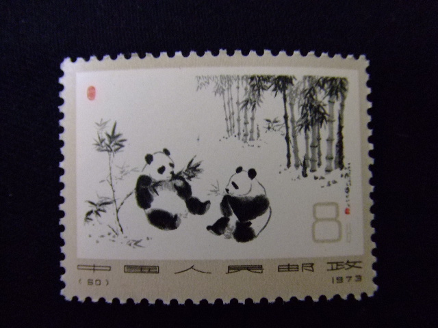 切手