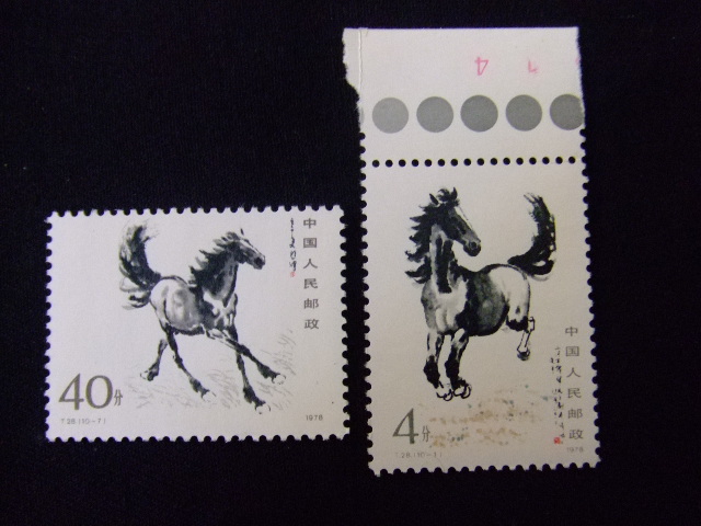 切手