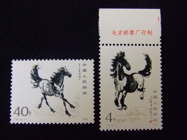 切手