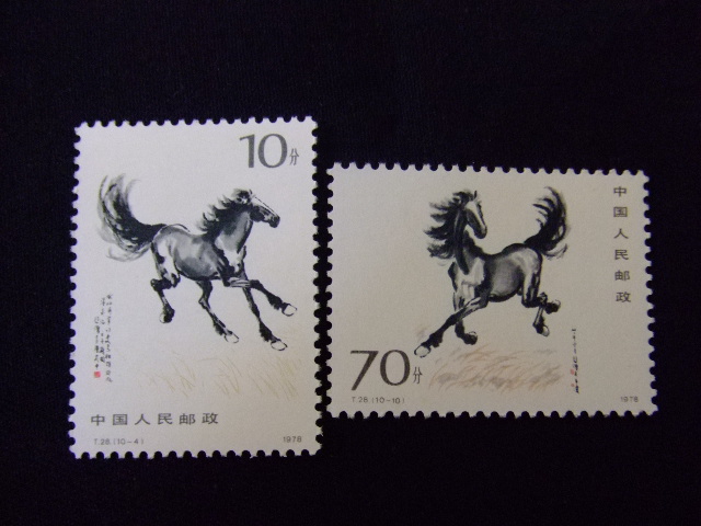 切手