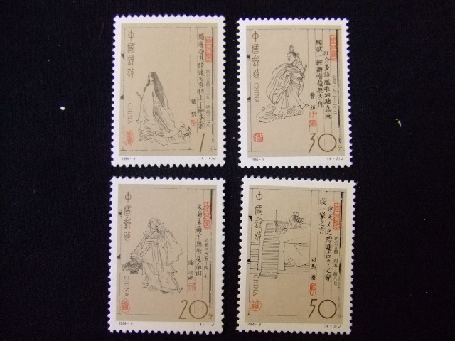 切手